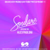 SOUL'ARE #155
